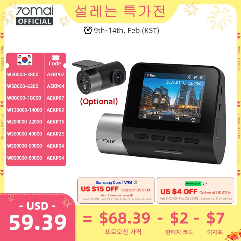 글로벌 버전 70mai 대시 캠 프로 플러스 A500S 1944P ADAS GPS 카메라 70mai 전면 캠 A500S 140...
