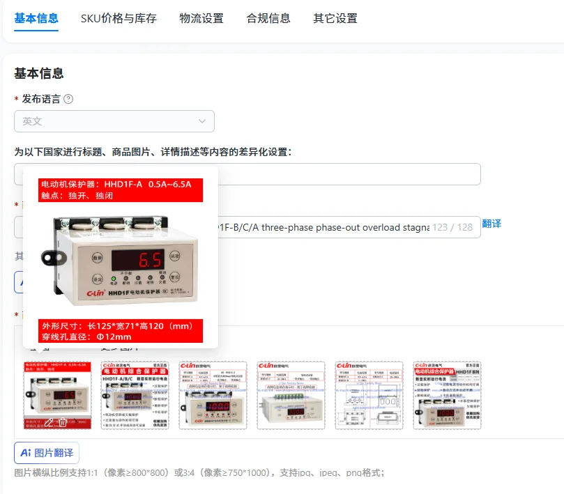 motor comprehensive protector  HHD1F-B/C/A three-phase phase-out overload stagnation and idling intelligent digital display
