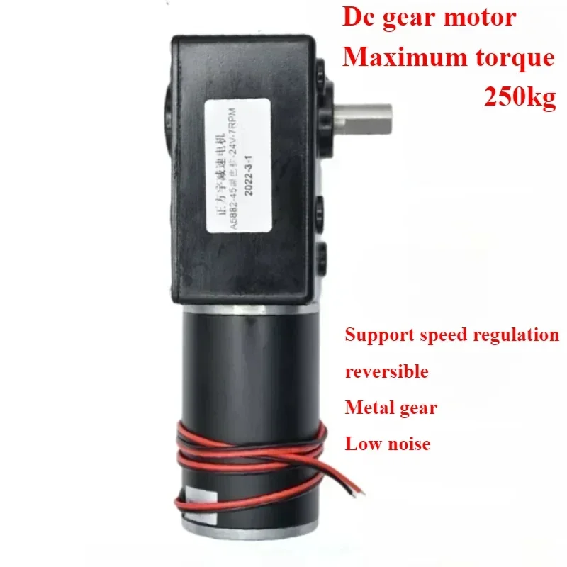 

DC12V 24V Strong Torque Gearmotor Metal Turbo Worm Gearbox Engine Reversed Low Speed 250kg.cm Self-Lock Worm DC Gear Motor