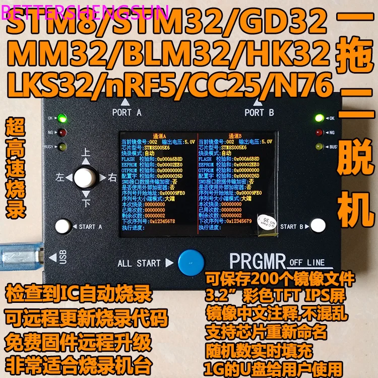 

Программатор STM8 STM32 N76E003 CC25 с автономной горелкой