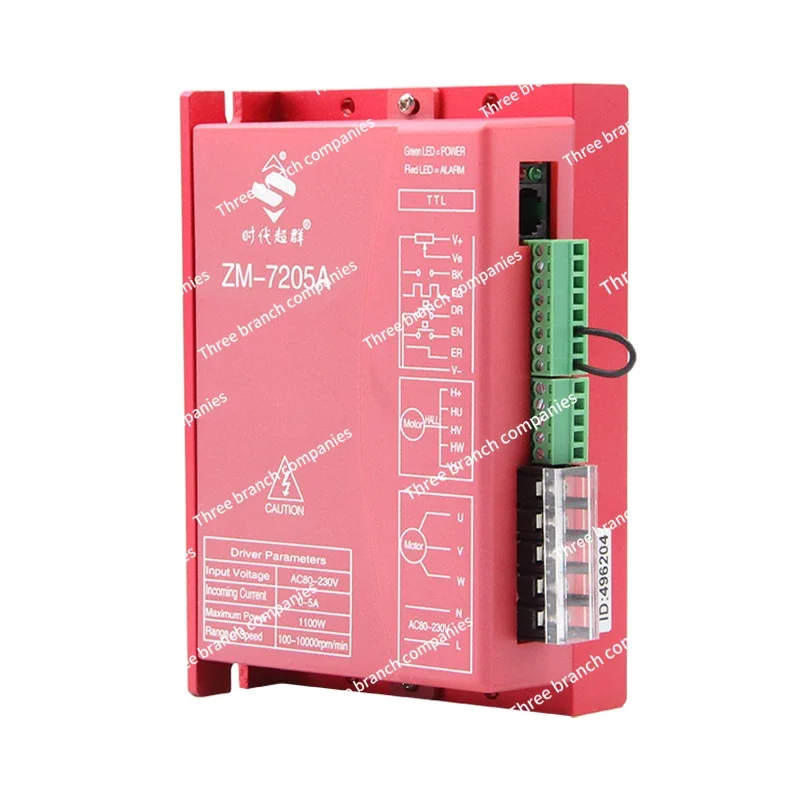 

310V High Voltage and High Power DC Brushless Motor Driver 220V AC Control ZM-7205A Era Superior