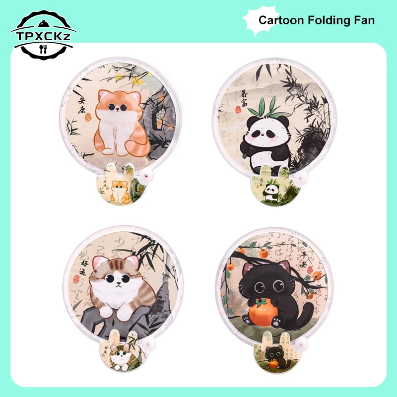2 In 1 Cute Folding Fans With Reflector Summer Round Beach Lawn Hand Fan Portable Reusable Self-Timer Prop For Outdoor Travel