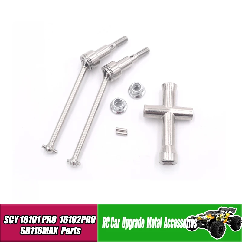 SCY 16101 16102 SG116 PRO SG116MAX piezas de coche RC automotriz 1:16 coche sin escobillas repuestos de metal mejorados/repuestos originales