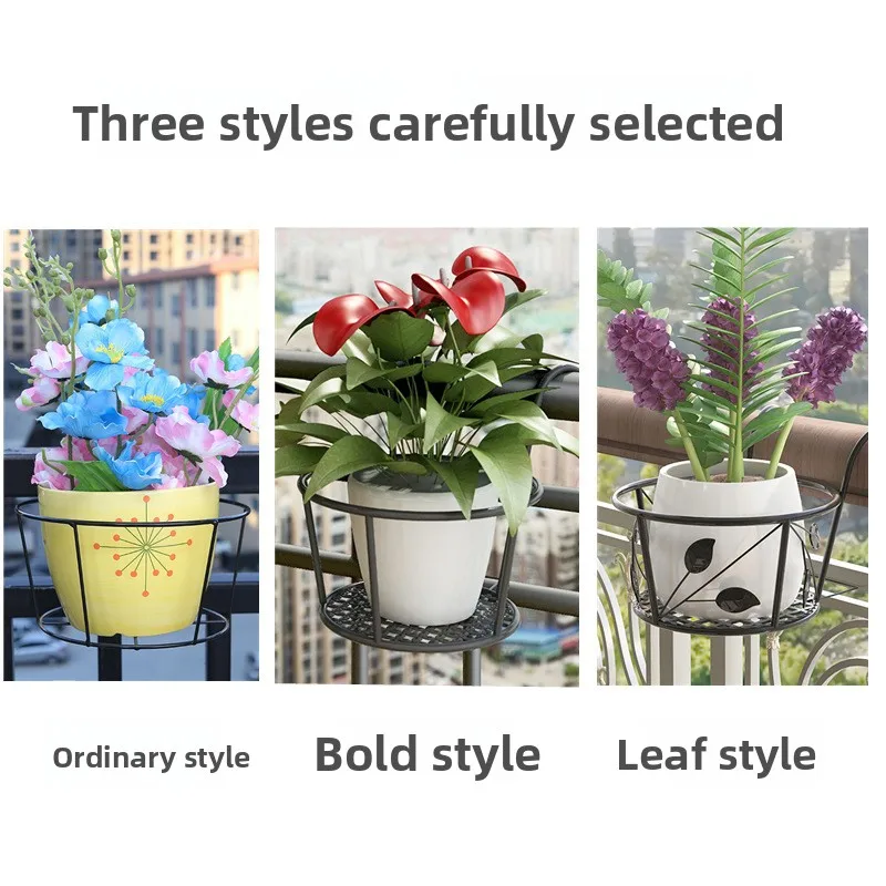 #Balcony Flower Rack Durable Simplicity Design Household Outdoor Hanging Flower Pot Holder Railing Succulent Pothos Indoor