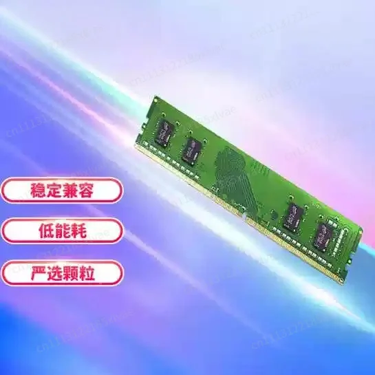Memory stick DDR4 3200 2666 4th generation desktop computer memory stick
