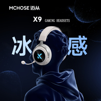 2025 Mchose X9 Headphone 3 Mode Wireless Headset Surround Sound Effect With Mic E-Sports Earphones Custom Accessories For Fps