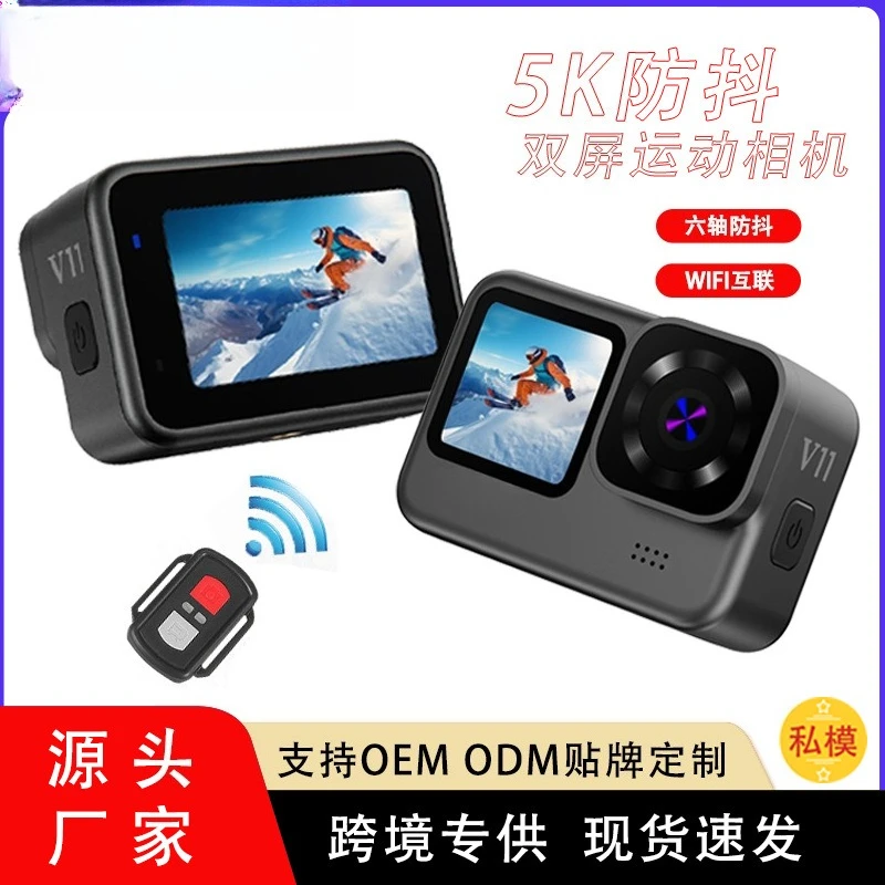 New V11 5K High Definition Dual Color Screen Sports Camera Waterproof Outdoor Diving Riding Anti-Shake Helmet Driving Record