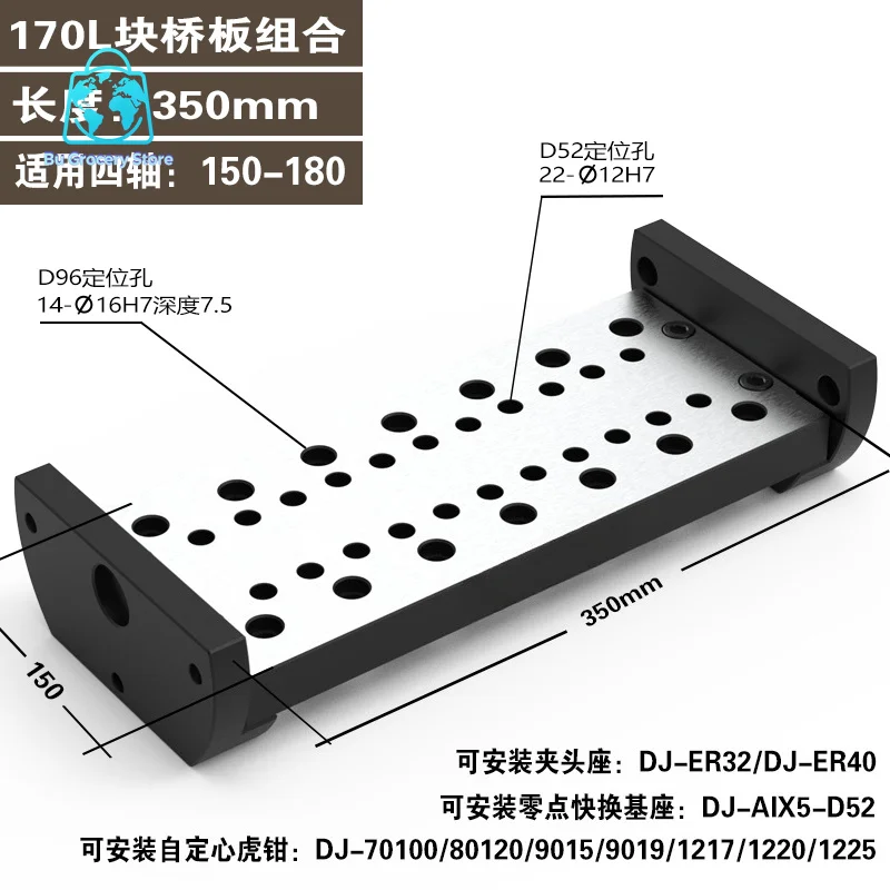 170-200-255 Four-axis lengthened L block unilateral L block four-axis unilateral bridge plate four-axis l board Tokugawa