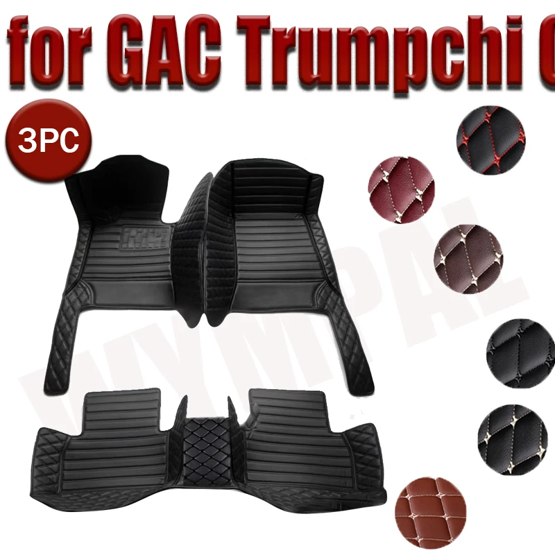 

Car Floor Mats For GAC Trumpchi GS3 2017 2018 2019 2020 2021 Custom Auto Foot Pads Automobile Carpet Cover Interior Accessories