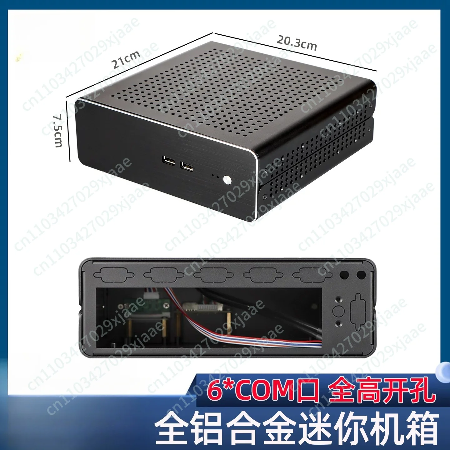 G70S all-aluminum mini case HTPC desktop computer main case office industrial control Mini-ITX small case