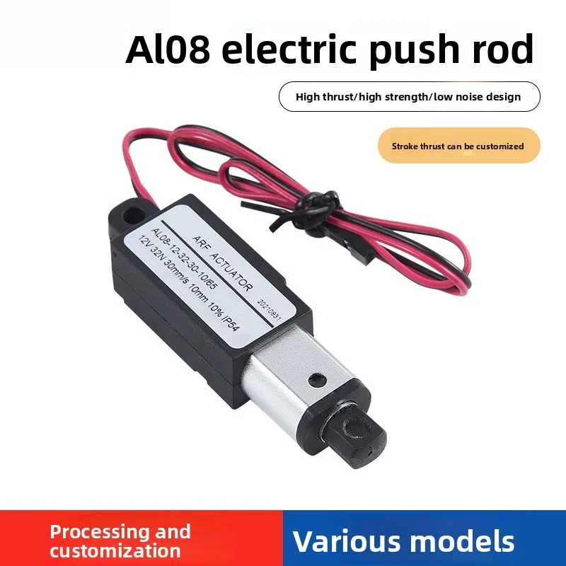 قضيب دفع الإبهام ألفا الشركة المصنعة المخصصة قضيب رفع كهربائي تيار مستمر قضيب دفع كهربائي قضيب تليسكوبي مايكرو #1