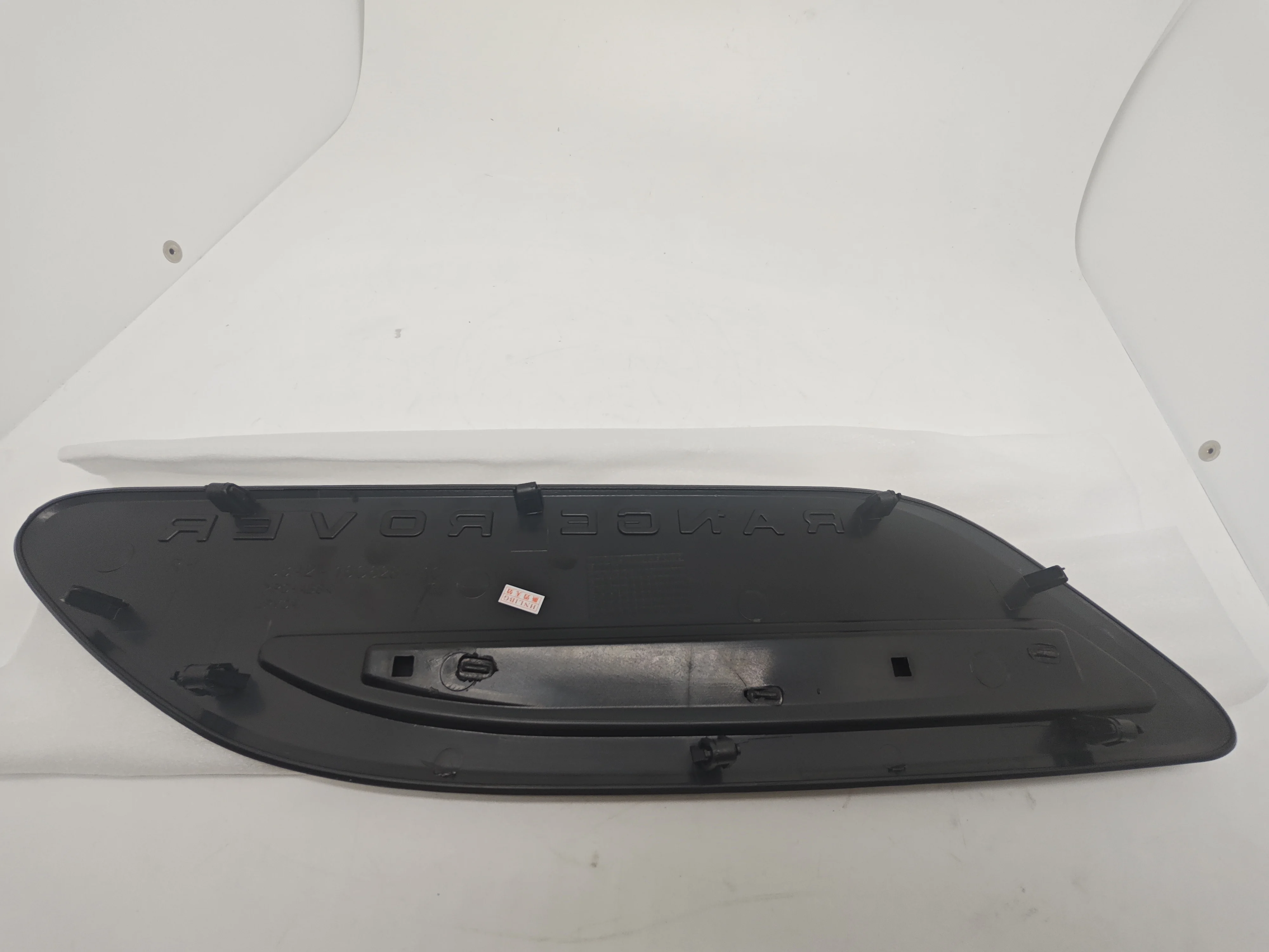 LR 110610 LR 092709 LR 153965 غطاء فتحة تهوية المحرك مدخل هواء لسيارة لاند روفر رينج روفر فيلار 2018-2021 نحاس ساطع #4