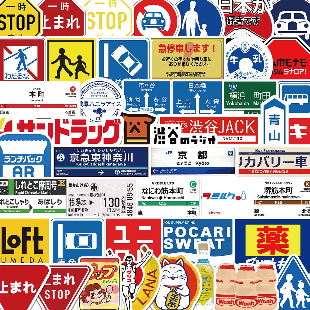 10/30/50 Stück Japanische Parkplatzschilder Cartoon-Aufkleber Lustige Aufkleber Spielzeug DIY Skateboard Handy Gepäck Wasserdichtes Graffiti-Aufkleber-Set