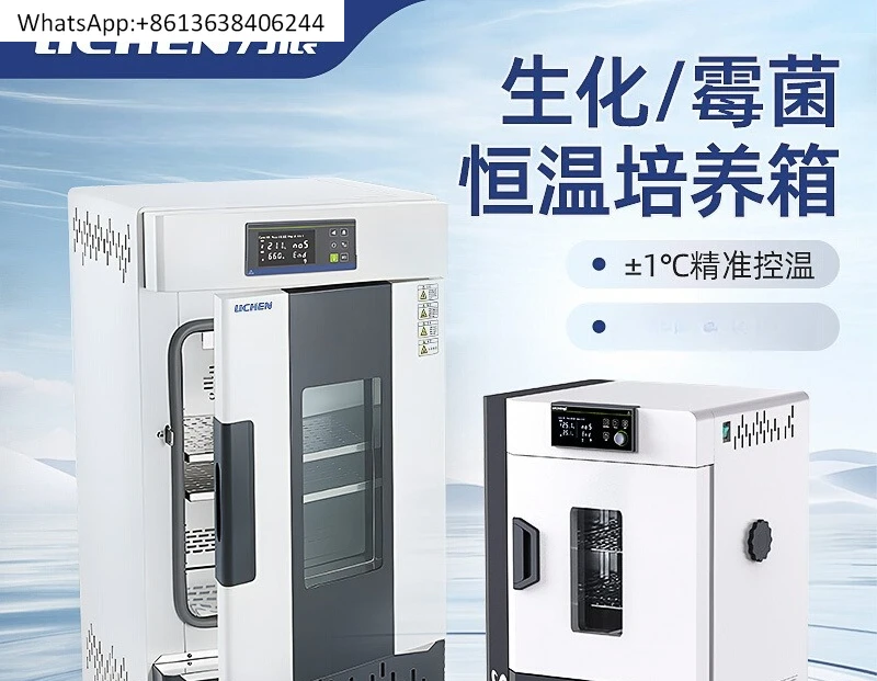 

heating constant temperature and humidity carbon dioxide anaerobic incubator artificial climate light test chamber