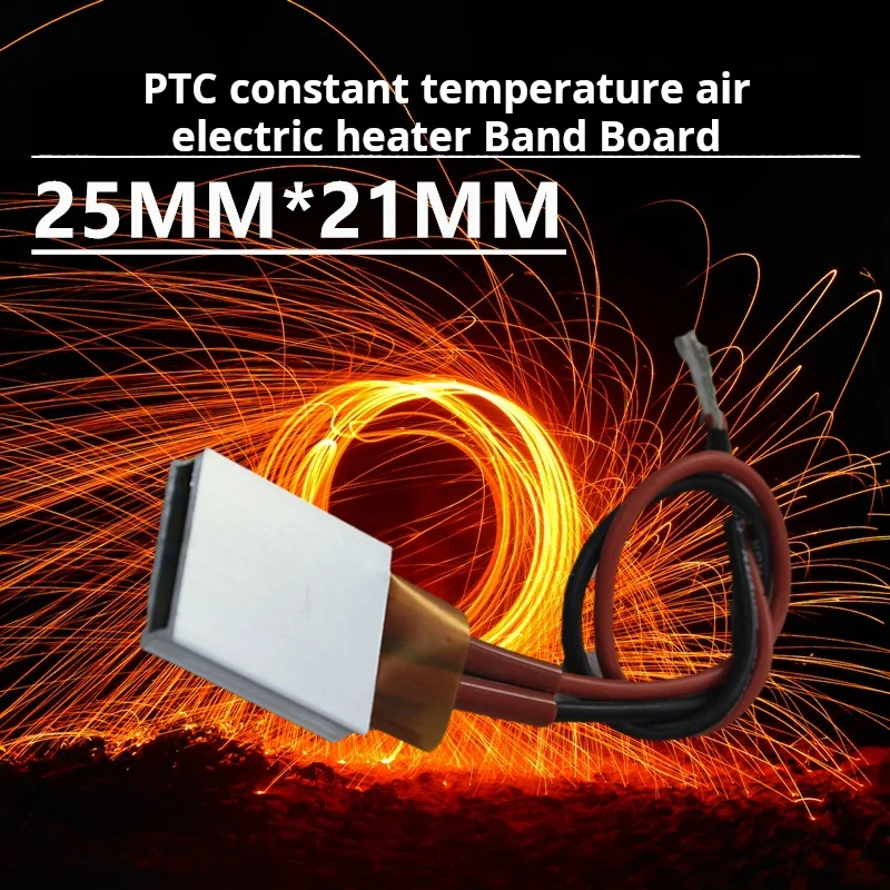 12v/24v/48v/220v Ceramic ptc Constant temperature air electric heater band plate heater quick heating accessories 25*21