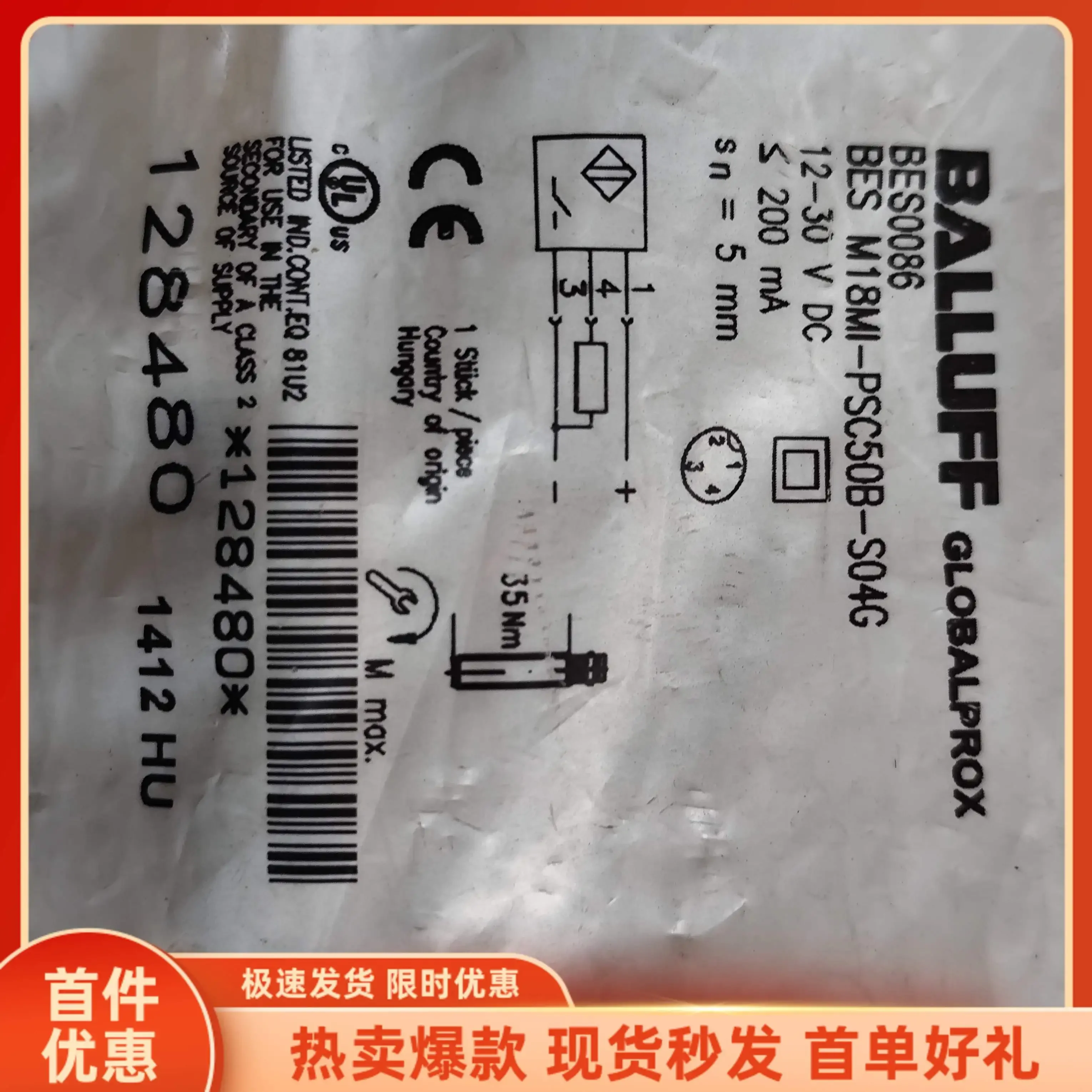 * In Stock * Promotional New Balluff Sensor BES0086 BES M18MI-PSC50B-S Same Day Delivery