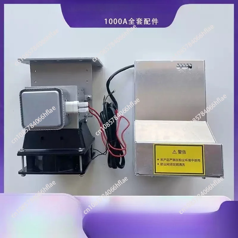 1000A Industrial Air Cooling Power Supply Microwave Inverter Magnetron Cooling Fan Assembly