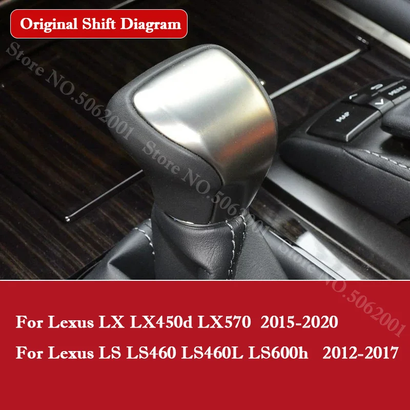 Suede Leather Car Gear Shift Knob Protective Cover For Lexus LX 2015-2020 LS 2012-2017 LX450d LX570 LS460 LS460L LS600h