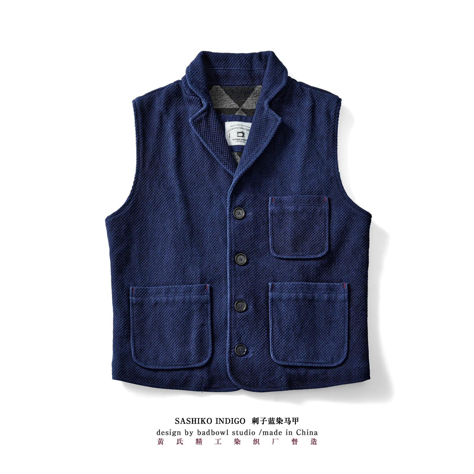 Handmade Botanical Indigo Dyed Heavyweight 100% Cotton 600gsm Sashiko Vest Japan Vintage Slim Fit Thickened Waistcoat Jacket