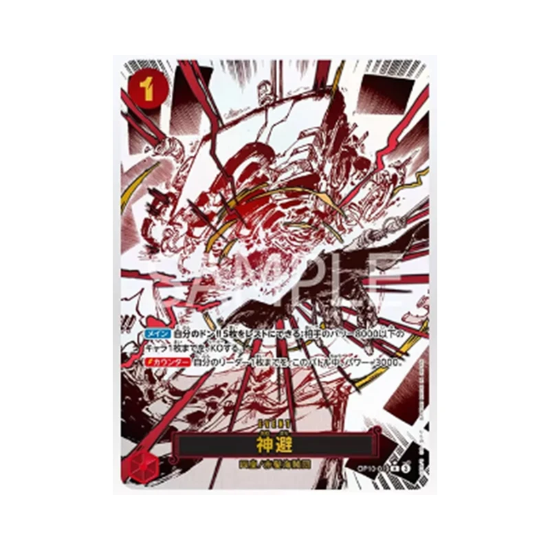 Thumbnail 4 - #12 Best Rated Trading Card Packs to Buy in 2026