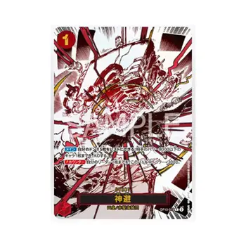 10 最佳銷售 一張卡片 - №1