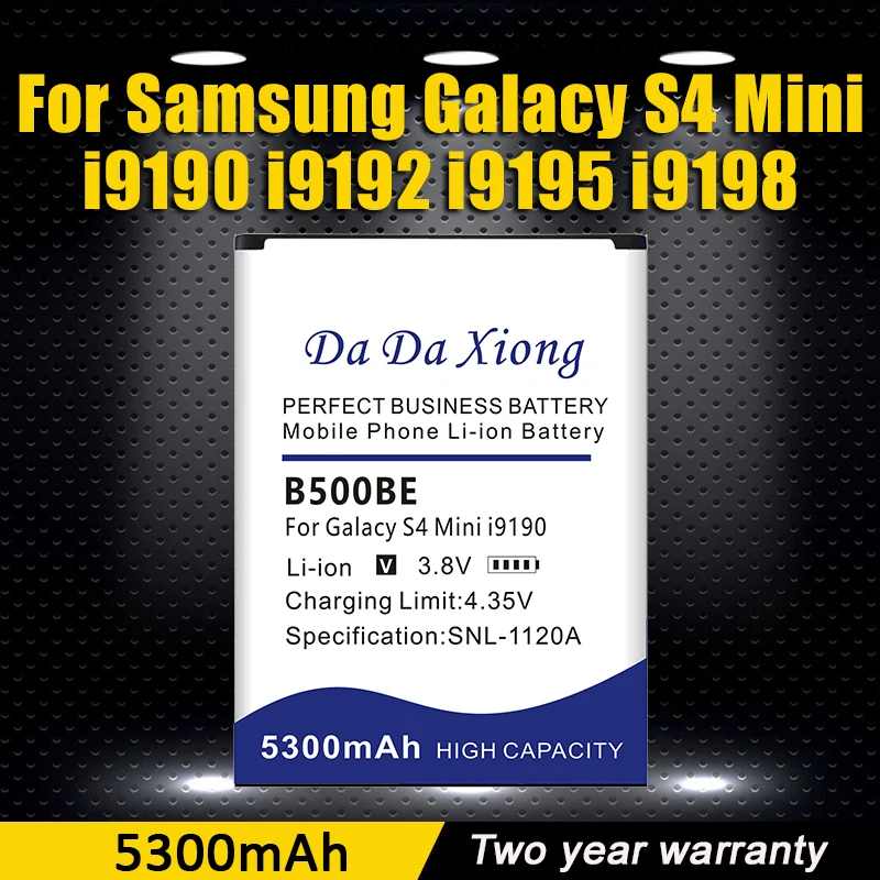 Brand New B500BE 53…