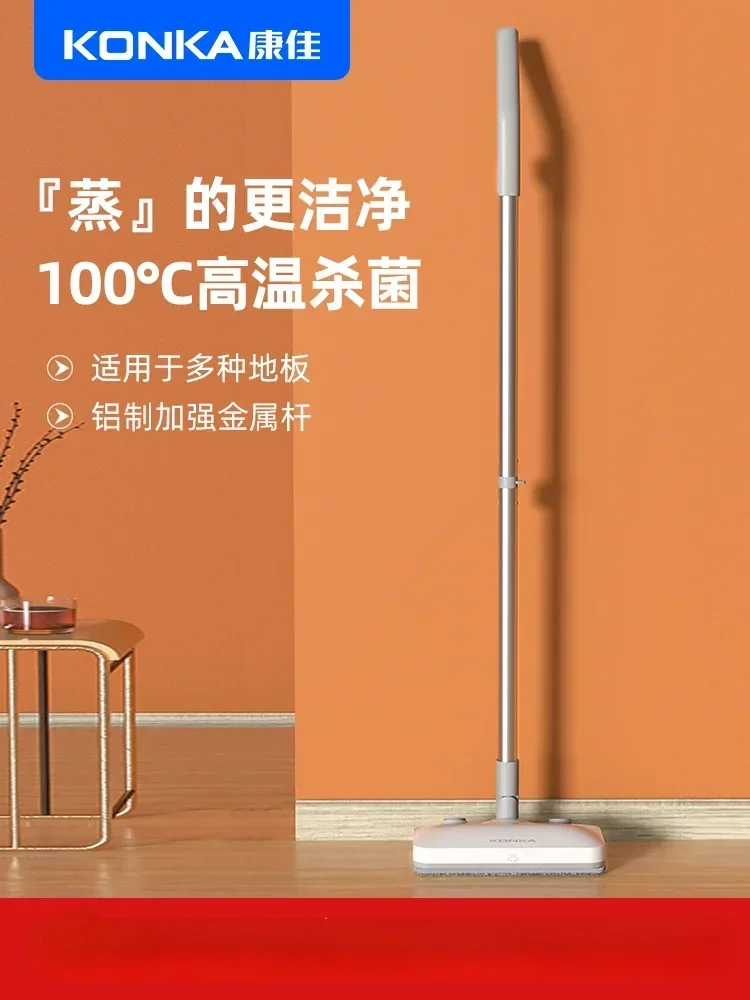 

High temperature steam mop household sterilization and mite removal electric cleaning machine 220V