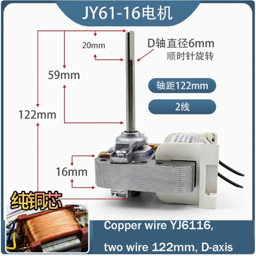 YJ61-20/16 العالمي درع القطب محرك غير متزامن مصغرة مروحة صغيرة برج مروحة تعميم مروحة المحرك 220 فولت موتور الأسلاك النحاسية #5