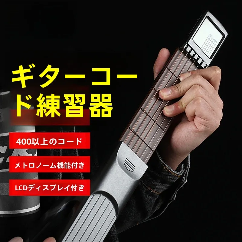 dispositif-portable-d'aide-a-la-pratique-des-accords-de-guitare-pour-debutants-accessoire-de-guitare-pour-filles-outil-d'exercice-des-doigts-aide-a-l'escalade-des-cordes