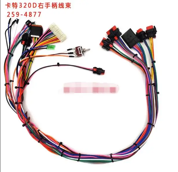 

For Caterpillar Excavator E320D E312D E323D E330D E336D E324D E325D E329D Right Console joystick Wiring Harness 2594877 259-4877