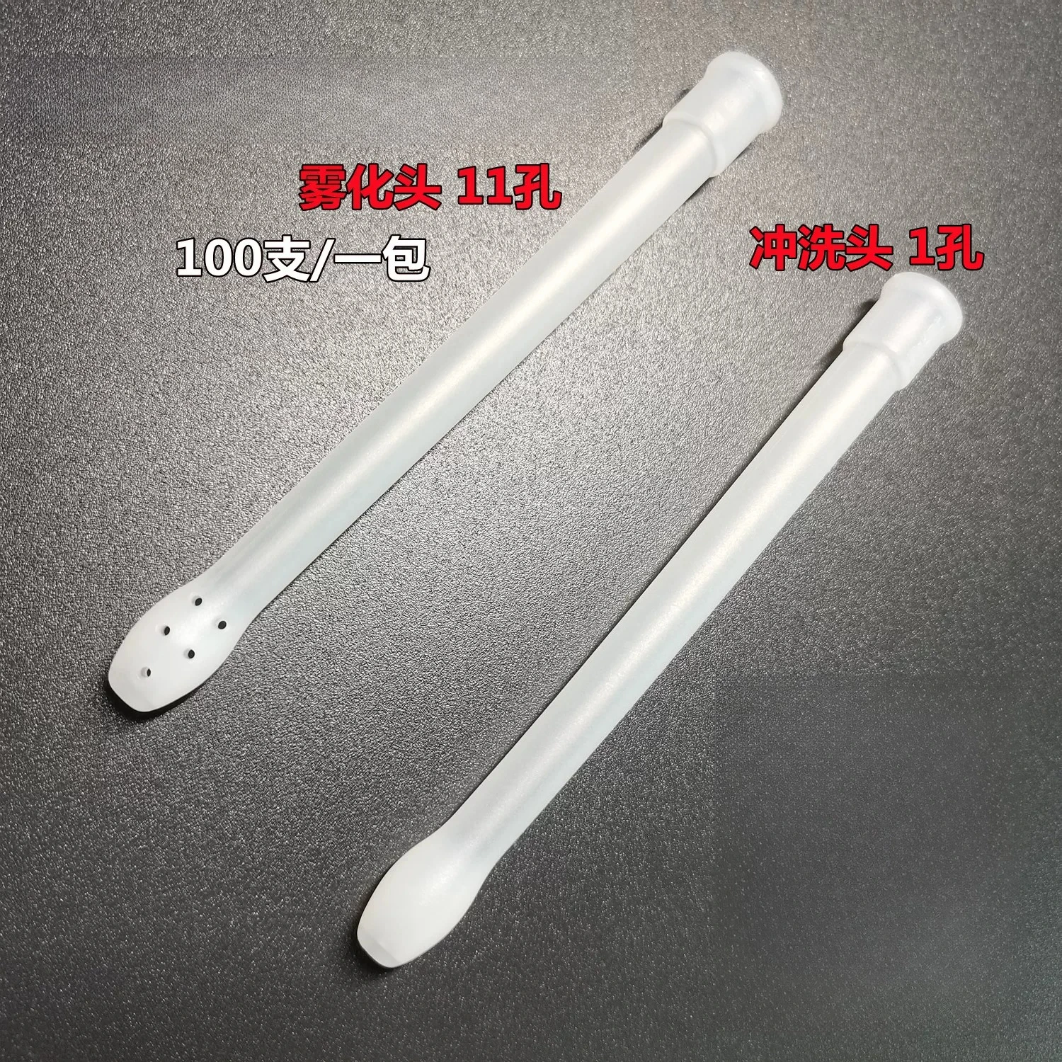 

TR7000D Type Disposable Gas Guide Head Atomizing Flushing Head 11 Holes