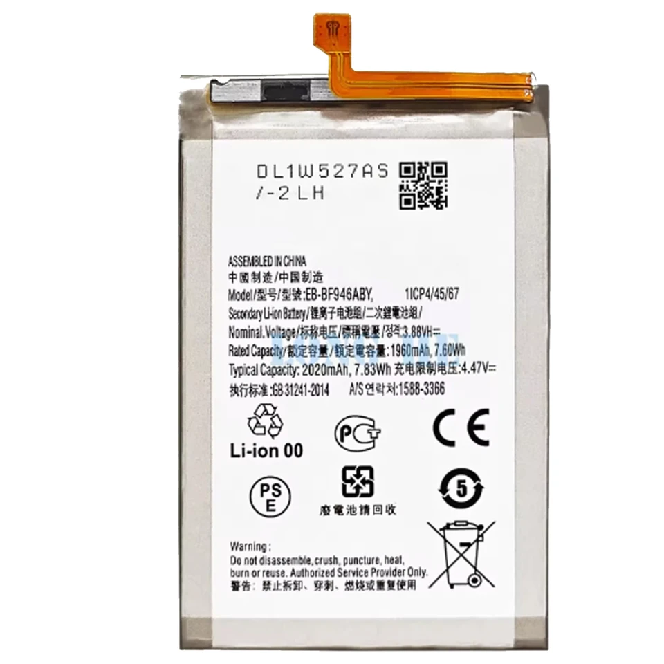 Original Battery for Samsung Z Fold 5 EB-BF946ABY