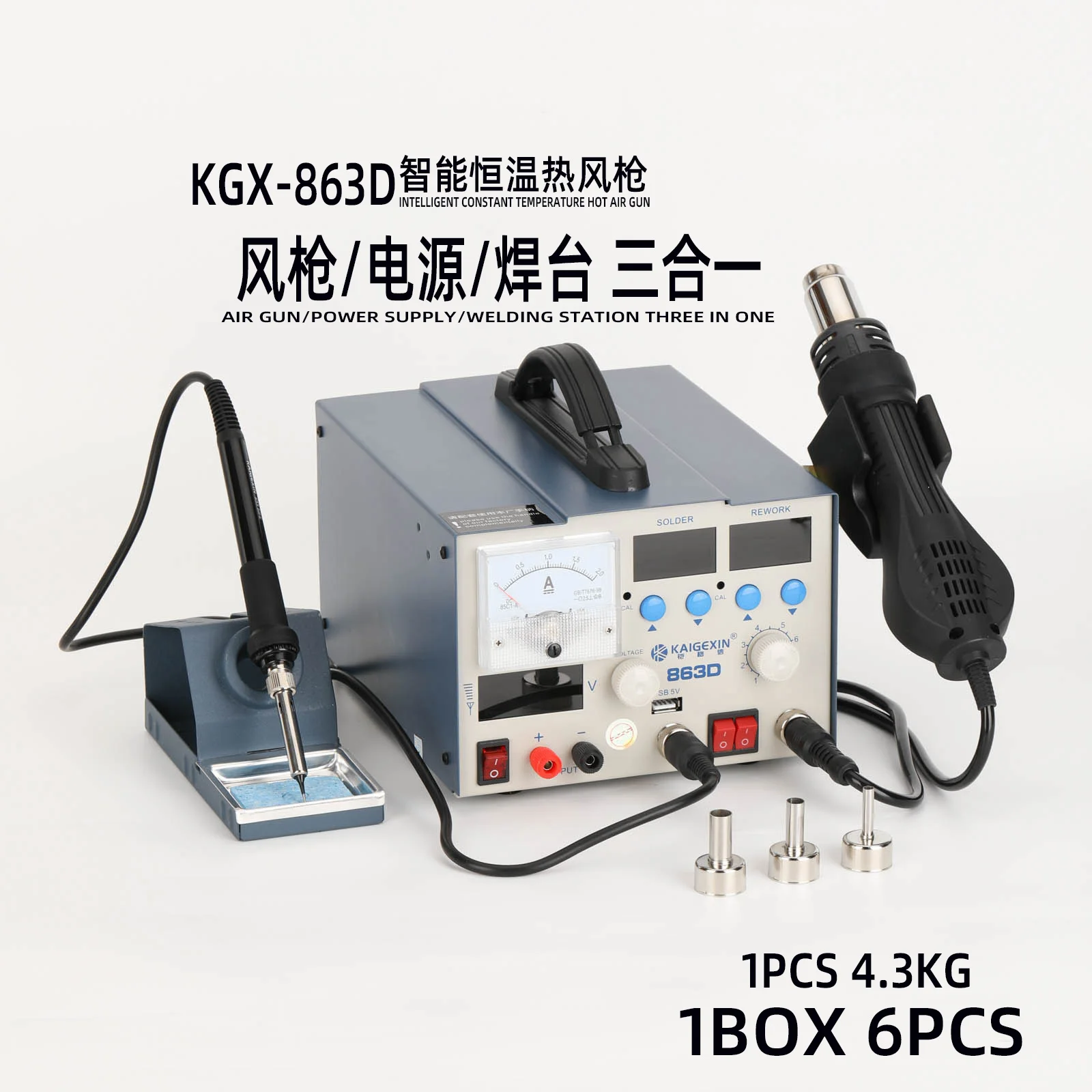 KGX-863D Soldering Station, Quick Heat, 3 in 1, Heat Gun, LED Display, Solder Iron, BGA Rework Welding Station