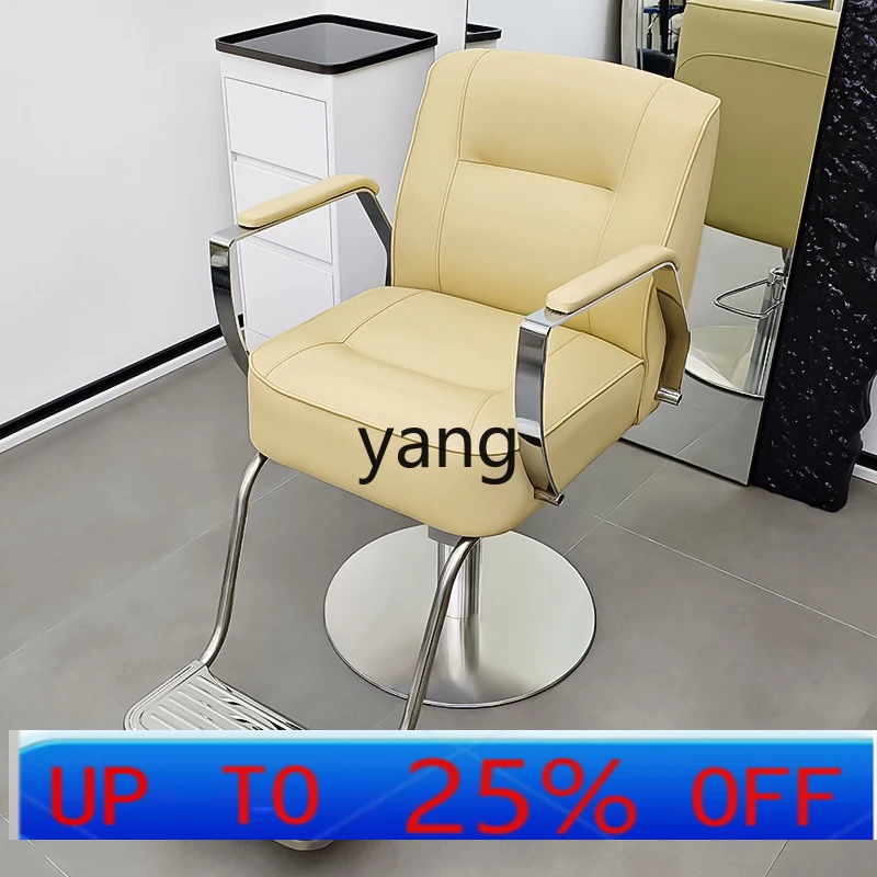 

LTT hair salon special barber shop stainless steel chair perm and dye high-end hair cutting chair lift rotation thickening