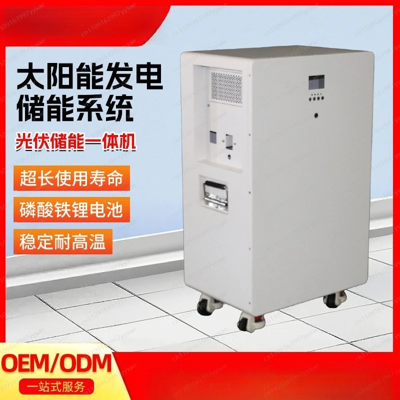 Solar power generation system Jinko photovoltaic panel 48V portable off-grid photovoltaic energy storage system