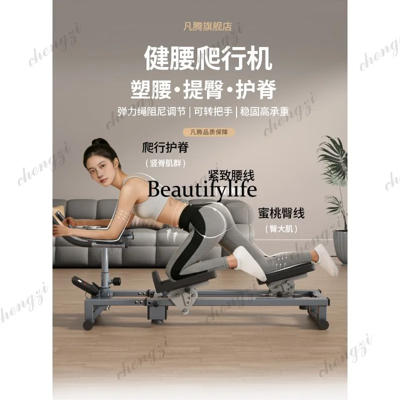 A85 Household multi-functional sports fat burning thin belly sports lying machine spine trainer