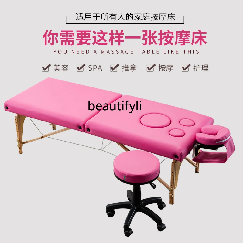 Folding Massage Bed Massage Physiotherapy Bed Beauty Salon with Chest Hole Special Needle Moxibustion Fumigation Solid Wood Bed