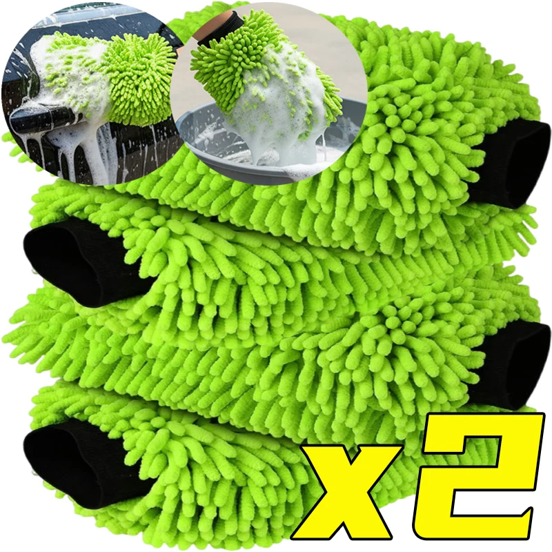 Esponja de Lavagem de Carro em Microfibra, Luvas de Limpeza de Carro Sem Arranhões, Ferramenta de Limpeza para E-bike, Luvas Portáteis 1/2pcs Verde Super Absorvente