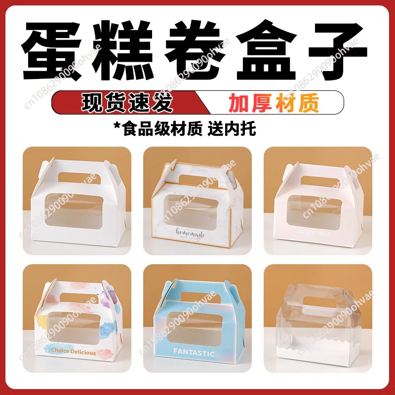 

10/20 комплектов новых цветных коробок для рулетов, портативные коробки для длинных швейцарских рулетов, картонные коробки для муссовых рулетов с прозрачным окном