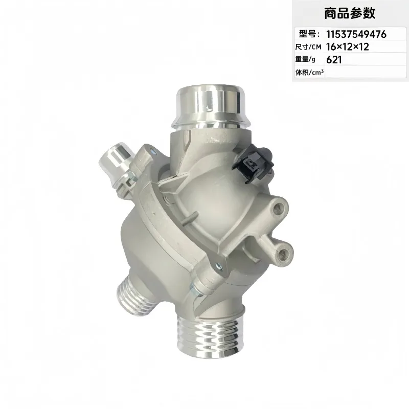 5pcs 11537549476 11537536655 11537544788 Thermostat Assembly Cooling System Interior modification accessories for automobiles