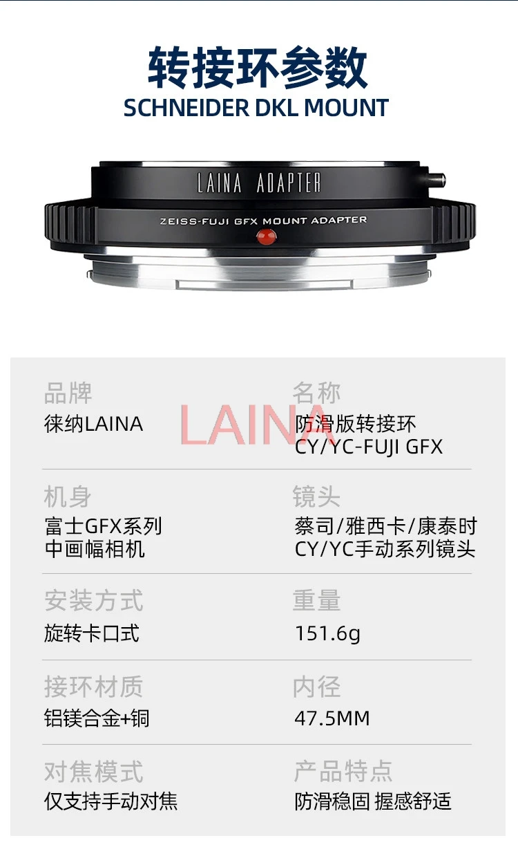 CY-GFX Anti-Slip Lens Adapter for Zeiss Contax Yashica CY YC Lens to Fujifilm GFX G Mount GFX50S GFX50R GFX100 GFX100S Camera