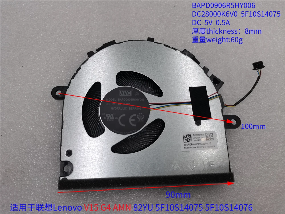 Laptop CPU Fan For Lenovo V15 G4 AMN 82YU 5F10S14075 5F10S14076 DC 5V DC28000K6V0 BAPD0906R5HY006