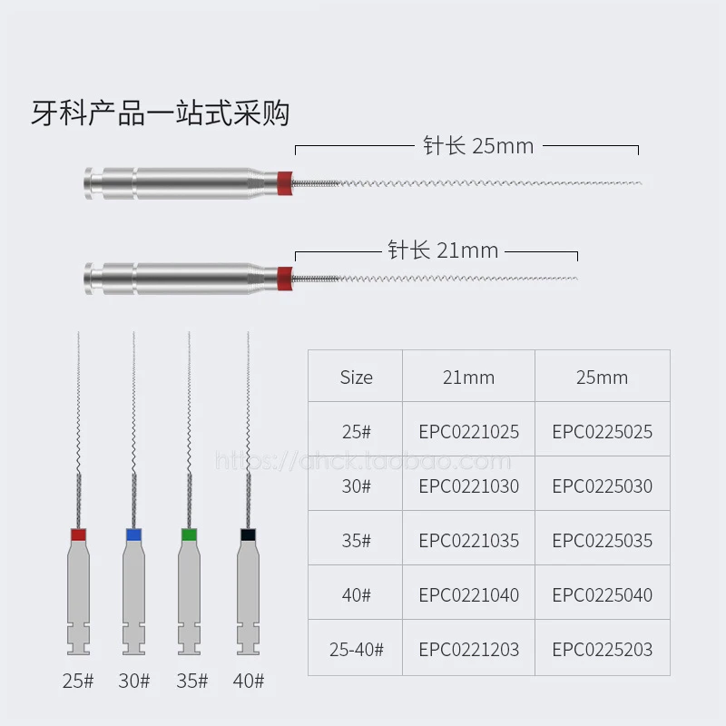 8pcs 25mm 25#-40# Dental Rotary Paste Carriers Spiral Filler Lentulo Assorted Engine Filling Paste Dentistry Tool