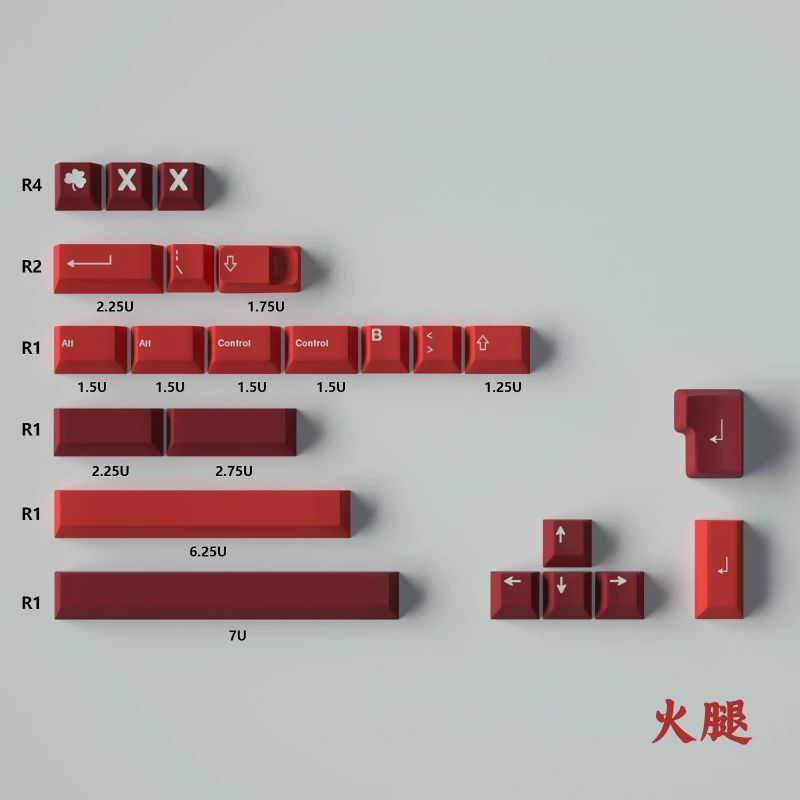 

Red Supplementary Key Personalized Customization 1.5U/6.25U Keycaps PBT Cherry Profile Keycaps for Mechanical Keyboard Keycaps