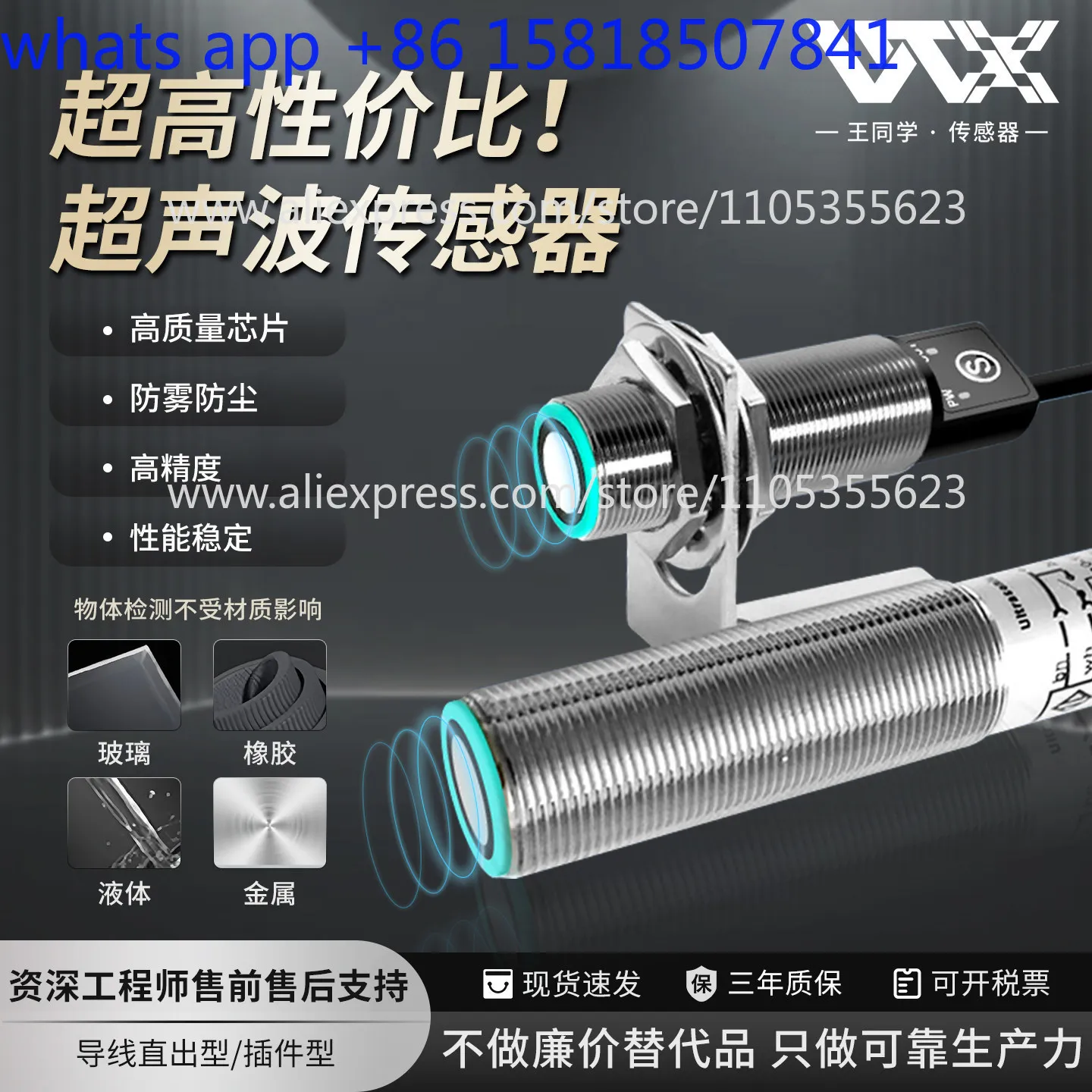 Ultrasonic sensor UBS1000-GM18N detects material level and liquid level millimeter level ranging high-precision sensor