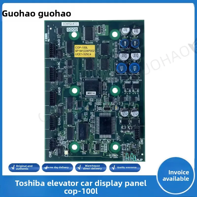 

Панель управления лифтом Toshiba COP-100L, COP-501, COP-500/501, дисплейная панель вызова в кабине лифта