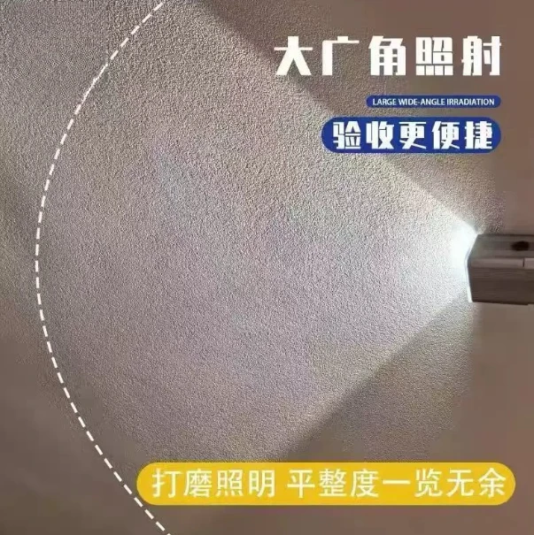 Suitable for LED wall grinding inspection artifact, portable flashlight USB interface endurance wall flatness result acceptance
