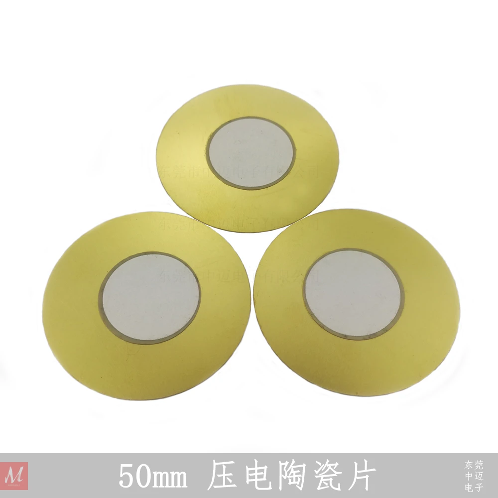 50mm piezo element diameter 50mm piezoelectric element