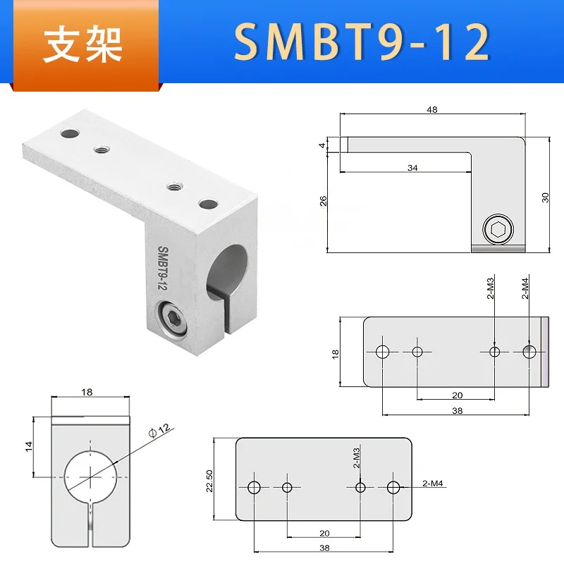 SMBU Series  Gripper Cylinder Fixing Bracket SMBT Rotating Steel Pipe Connection Connectors Fixtures