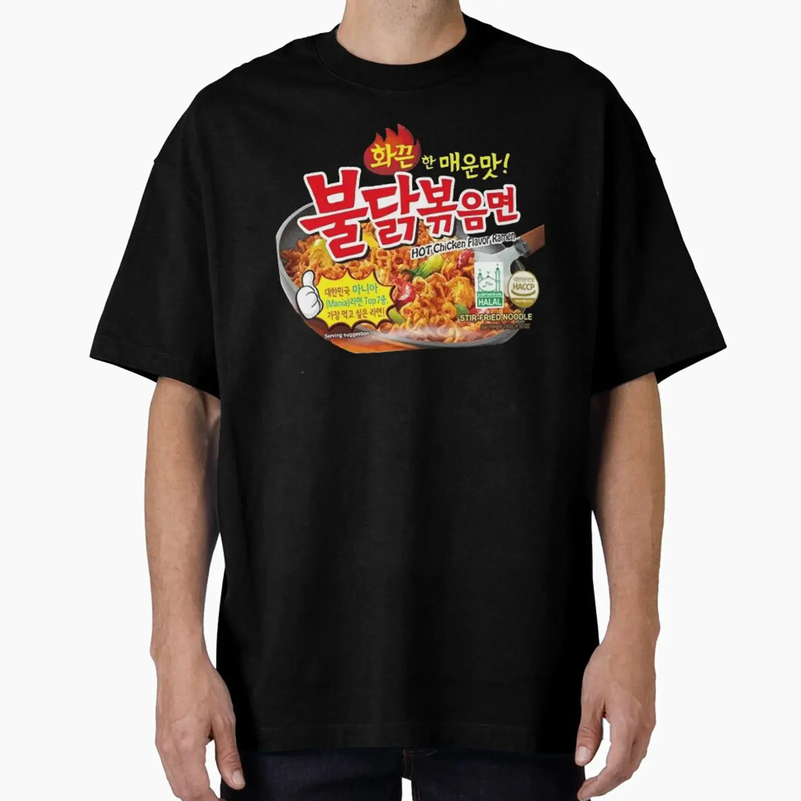 Samyang Spicy Noodles, entworfen und verkauft von russell7lee, Vintage Washed Stretched Streetwear Homme, Unisex, stilvoll, vielseitig